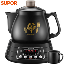 SUPOR SUPOR SW-30Y04 Health pot decoction pot Chinese medicine pot Boiling pot Split Chinese medicine pot 3L
