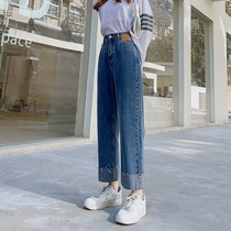 High waist straight cylinder jeans female boomers loose small sub-flow Su flip side stick cloth 2022 new early spring pants