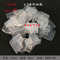 DF250 6 3 flags-shaped double wire inserted spring terminal jacket PVC insulating sheath flame retardant soft jacket two thousand