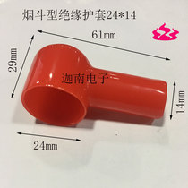 24 * 14 smoke bucket jacket pvc soft rubber L type insulation dust protection accumulator battery protection screw pile head protective sleeve