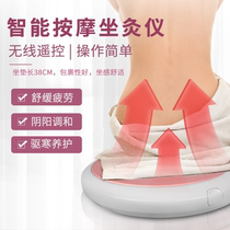 The moxibustion instrument is smoke-free The fumigation instrument box of the Aixibustion seat is equipped with the mat and the foot of the chair