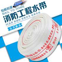 Fire hose 8-65-20 fire hydrant agricultural water pipe 50 25 meters buckle water gun 2 5 inch PVC water bag