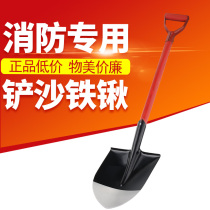 Fire shovel shovel sand shovel fire special outdoor equipment sapper inspection digging factory direct sales tools
