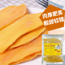 Vietnam original specialty dried mango pulp dried fruit casual snack series 500g bag