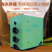Coal-fired boiler heat exchange oxygen and dust removal planting and breeding large-scale industrial commercial bathing heating hot water atmospheric boiler