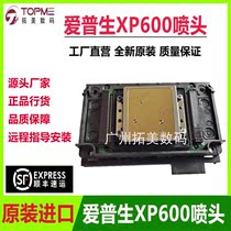 EPSON XP600 printhead Original imported Epson UV flatbed printer inkjet printer Photo machine printhead