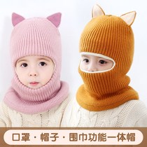 Childrens winter cold mask headgear bib one-piece cap plus velvet thick windproof hat 2-5 years old face mask