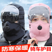 Winter riding electric car cold mask female Lei Feng hat ski face protection ear protection mask wind goggles warm headgear male