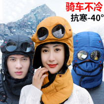 Winter northeast plus velvet thickened warm headgear hat outdoor cycling windproof electric motorcycle windproof and cold mask