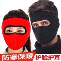Winter warm and cold mask female winter earmuffs thickened electric car riding windproof ski face mask male