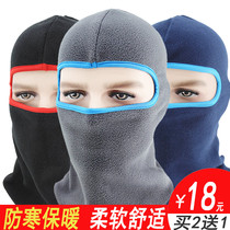 Winter cold-proof full-face mask mens and womens motorcycle inner cap anti-terrorism tactical hood CS military fan riding warm headgear