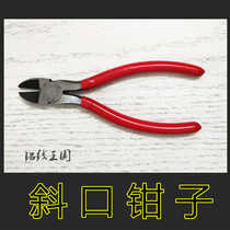Pliers oblique pliers Wanli brand aluminum wire hand tools diagonal nose pliers tool scissors tool scissors strong and durable