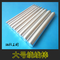 Aluminum wire handicraft making winding Rod motorcycle transformer making mold large spring making tool