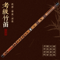 Gospel di Tailor-made Single Inserted Bitter Bamboo Flute Adult Student Professional Play Teaching Crossflute Whole Zahline CDEFG