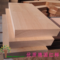 DIY model material solid wood beech strip Hardwood strip solid wood strip custom Beech strip beech wood plank table panel