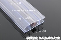180 degrees 90 degrees 135 degrees 8mm 10mm 12mm Glass door magnetic touch rubber strip Anti-collision strip 2 meters