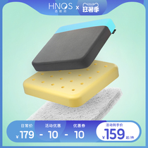 Sinox air fiber summer cushion chair fart pad Office sedentary not tired breathable summer mat mat