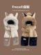 Fire Fox Ears 모자 스카프 장갑 통합 된 3- 인간 따뜻한 모피 스키 스카프 두꺼운 3 피스 세트 Fire Fox Ears 모자 스카프 장갑 통합 된 3- 인간 따뜻한 모피 스키 스카프 두꺼운 3 피스 세트