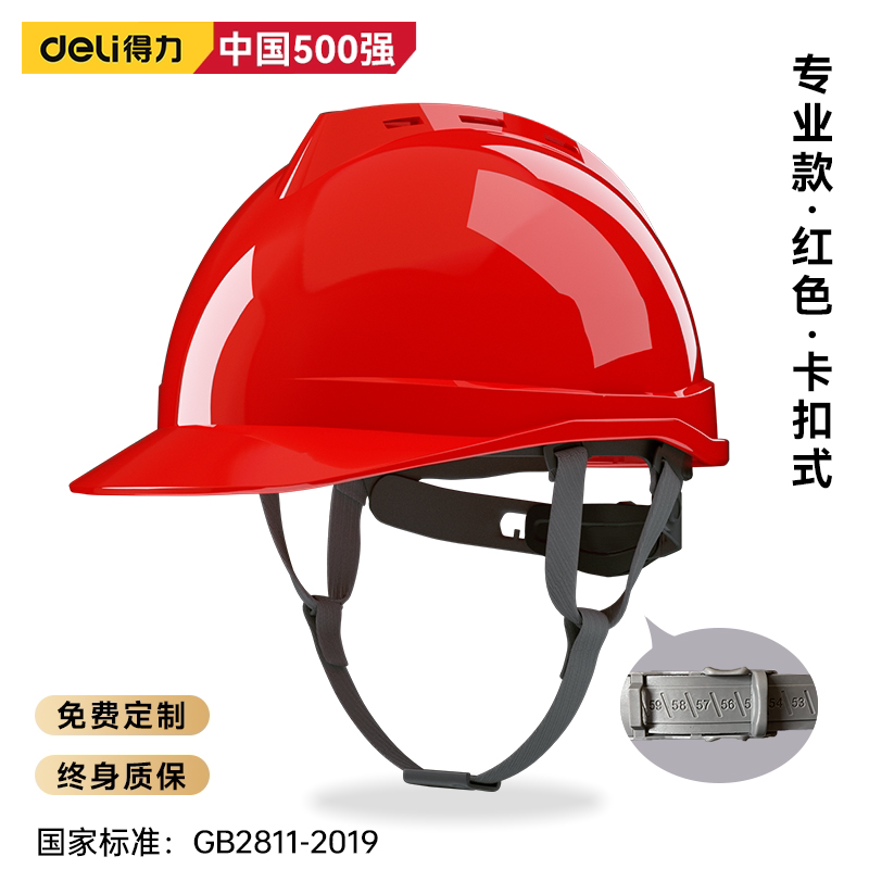 Защитный шлем Guipinda SXY5616 красный