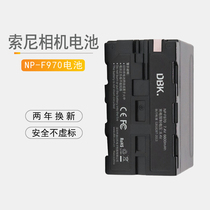Dibico NP-F970 battery Sony MC1500C 2500C 2500C NX3 NX3 198P camera