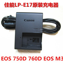 Canon LP-E17C original charger M3 M5 M6 750D 800D 760D 77d camera battery