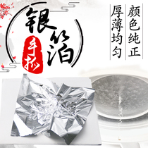 Nanjing Lao Zhang Gold Foil Factory Multi-color optional imitation gold foil Gold foil paper New product Hand grab imitation silver foil 14X14cm