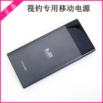 Eagle Rui raft fishing lamp charging treasure ultra-thin large capacity with light mobile power Raft fishing special portable dual port charging treasure