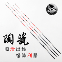Obeth full ceramic guide ring raft fishing glass fiber rod slightly not easy to break soft tail raft fishing micro lead European best rod tip