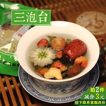 Lanzhou specialty original three bubble table 2x600 grams of old Lanzhou Babao Gaiwan tea bag original Gaiwan tea