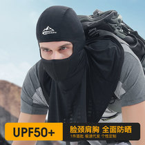 Summer ice silk sunscreen headgear mens outdoor riding fishing mask cover full face shawl headgear hat neck turban