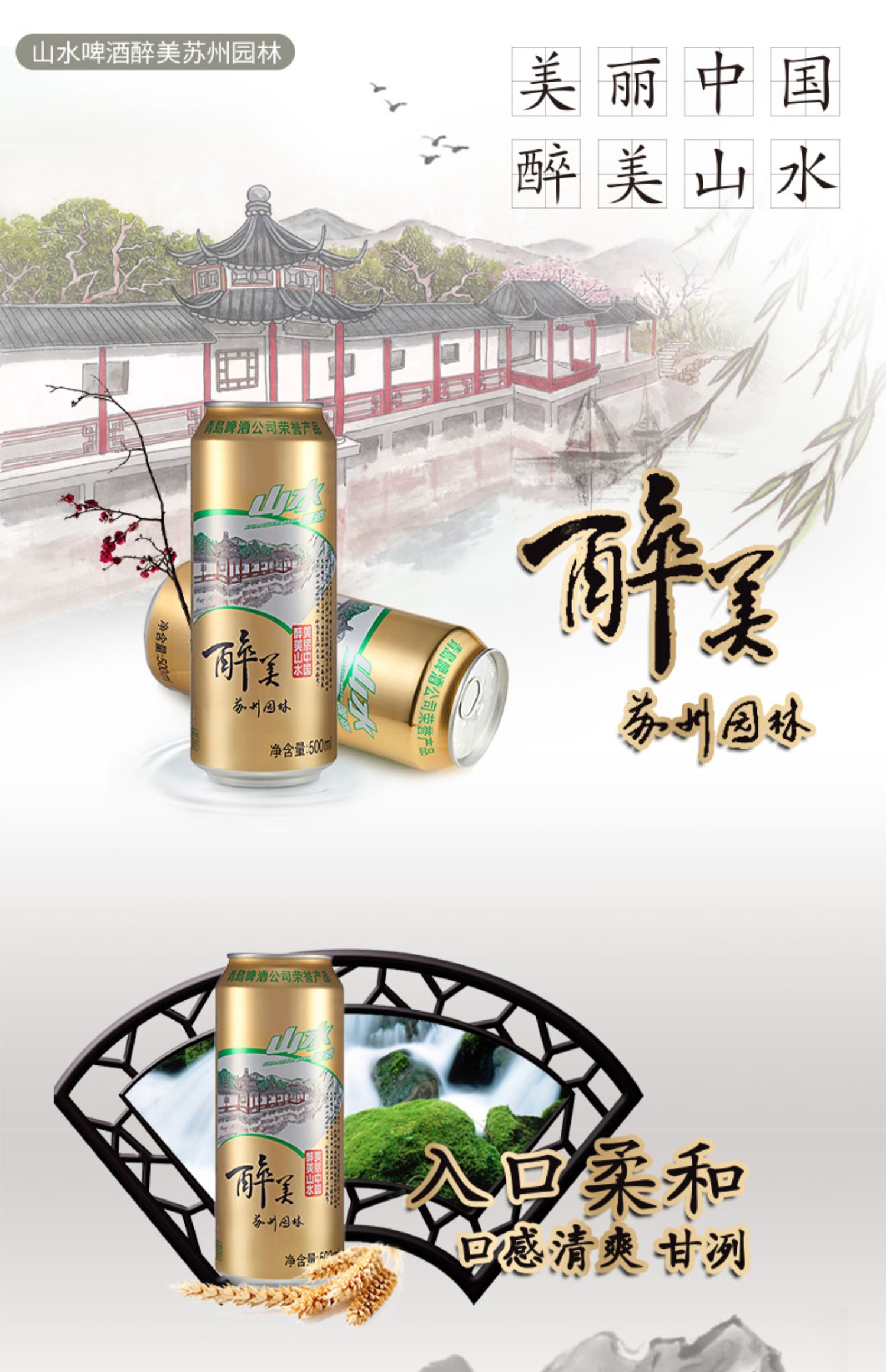 【青岛啤酒】1903精酿啤酒500ml*18听