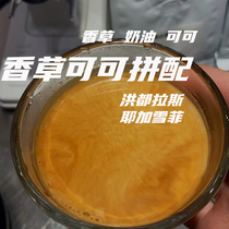 300g vanilla cocoa blend Sherry whiskey Espresso beans are mellow and rich