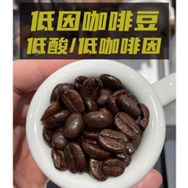 (22 years) 200g freshly roasted decaf coffee beans Colombian decaf coffee beans Italian deep roast