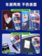 WD40 접착제 리무버 가정 범용 전력 자동차 접착제 제거 도구 자체 접착제 제거 양면 접착제 제거 클리너 WD40 접착제 리무버 가정 범용 전력 자동차 접착제 제거 도구 자체 접착제 제거 양면 접착제 제거 클리너