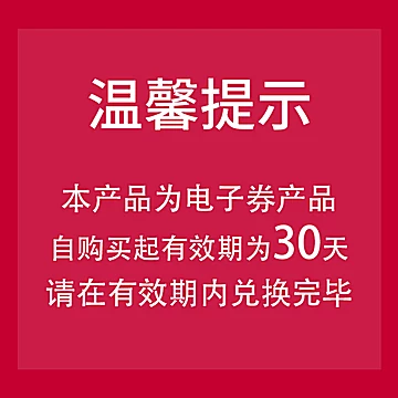 电子券85度c凯萨大帝烘焙面包2份[1元优惠券]-寻折猪