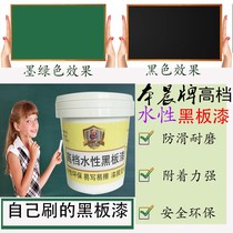 blackboard paint ink green water-based blackboard paint school writing chalk billboard wall outdoor brush blackboard ink