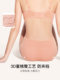 Uras Sizeless Neless Invisible and Traceless Antavacterial Commuting 건조하고 통기성, 편안하며 높은 탄력적 인 단색 미드 웨이스트 속옷 Uras Sizeless Neless Invisible and Traceless Antavacterial Commuting 건조하고 통기성, 편안하며 높은 탄력적 인 단색 미드 웨이스트 속옷