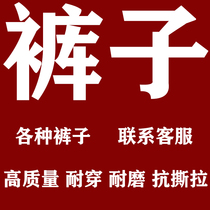 Outdoor camouflak pants men resistant to wear and wear workwear workwear Pants High-end High-quality Winter Summer