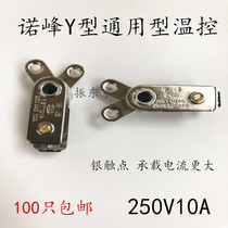 Nuofeng rice cooker thermostat multifunctional electric cooker temperature control switch electric wok thermostat electric cooker accessories