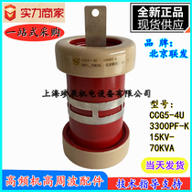 Beijing Lianfa CCG5-4U 3300PF-K 15KV-70KVA high frequency high voltage high power ceramic capacitor