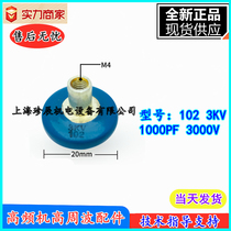 Small high voltage ceramic capacitor 102 3KV 1000PF high frequency heat sealing machine spark filter capacitor
