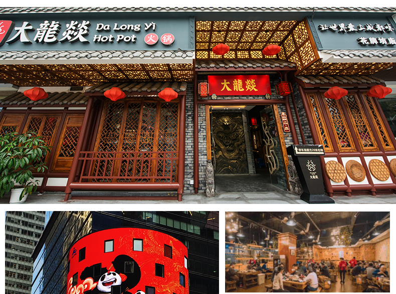 大龙燚手工全型牛油金砖火锅底料成都重庆串串冒菜麻辣老火锅416g