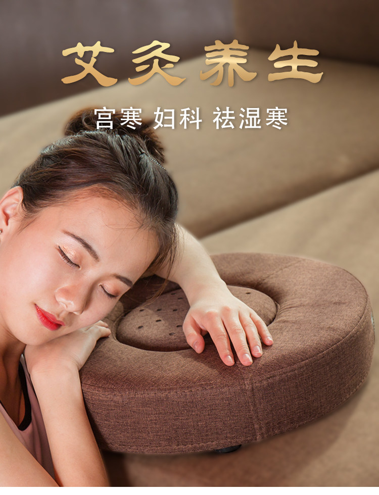 淘宝艾灸熏蒸坐盆坐灸仪养生仪器垫蒲团坐灸垫