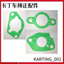 Carding car engine overhaul gasket suitable for Honda GX270CC air intake air filter carburetor green