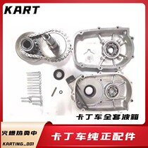 200CC Cardiner Fuji Da clutch assembly clutch sheet steel sheet friction sheet abrasion-proof gearbox assembly