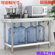 Thickened Stainless Steel Double Layer Bench Kitchen Special Cut Vegetable Case Board Commercial Punches Action Countertops Home Table