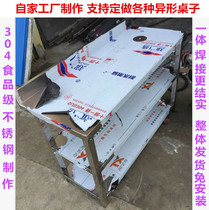 Set to thicken 304 stainless steel bench case board kitchen special three floors Home table top cut vegetable table Business