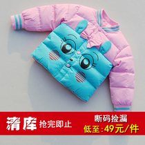 Childrens down jacket Childrens clothing Boys and girls down liner Long sleeve Down Baby down liner White duck down