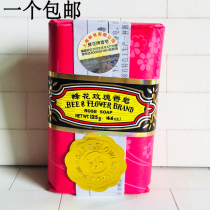 (Fengge domestic products) Shanghai bee flower rose soap 125g rose soap bath early hand wash soap