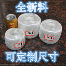 Melon and fruit binding woven tape transparent carton plastic packing rope household strapping rope transparent accessories glass rope belt